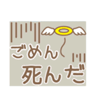 ゲーマー女子のためのでか文字（個別スタンプ：14）