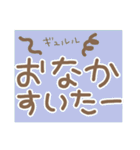 ゲーマー女子のためのでか文字（個別スタンプ：23）