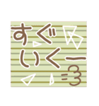 ゲーマー女子のためのでか文字（個別スタンプ：36）