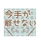 ゲーマー女子のためのでか文字（個別スタンプ：37）