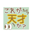 ゲーマー女子のためのでか文字（個別スタンプ：38）