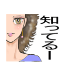 大きな顔してでか文字、表情は繊細（個別スタンプ：5）