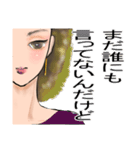 大きな顔してでか文字、表情は繊細（個別スタンプ：9）