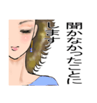 大きな顔してでか文字、表情は繊細（個別スタンプ：11）