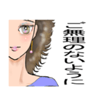 大きな顔してでか文字、表情は繊細（個別スタンプ：17）