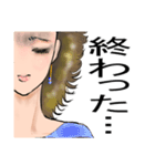 大きな顔してでか文字、表情は繊細（個別スタンプ：21）