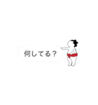 【絶対】送信させたくない力士（個別スタンプ：21）