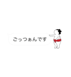 【絶対】送信させたくない力士（個別スタンプ：24）