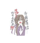 飛礼の言えない心の声と皆のスタンプ（個別スタンプ：1）