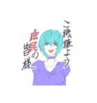 飛礼の言えない心の声と皆のスタンプ（個別スタンプ：2）