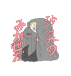 飛礼の言えない心の声と皆のスタンプ（個別スタンプ：12）
