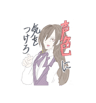 飛礼の言えない心の声と皆のスタンプ（個別スタンプ：25）