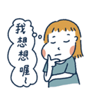 乙女ルイの日常（個別スタンプ：16）