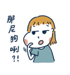 乙女ルイの日常（個別スタンプ：17）