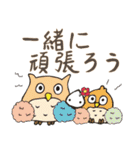 フクロウ と 種子人(日常語)（個別スタンプ：3）