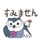 フクロウ と 種子人(日常語)（個別スタンプ：9）