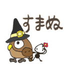 フクロウ と 種子人(日常語)（個別スタンプ：11）