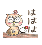 フクロウ と 種子人(日常語)（個別スタンプ：16）