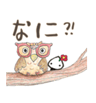 フクロウ と 種子人(日常語)（個別スタンプ：17）