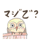 フクロウ と 種子人(日常語)（個別スタンプ：18）