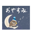 フクロウ と 種子人(日常語)（個別スタンプ：20）