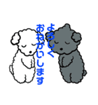 Yume＆Tomo（個別スタンプ：3）