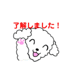 Yume＆Tomo（個別スタンプ：4）