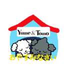 Yume＆Tomo（個別スタンプ：6）