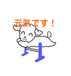 Yume＆Tomo（個別スタンプ：8）