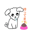 Yume＆Tomo（個別スタンプ：9）
