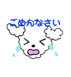 Yume＆Tomo（個別スタンプ：10）
