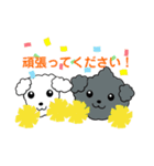 Yume＆Tomo（個別スタンプ：11）