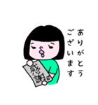 おかっぱSちゃん2（個別スタンプ：10）