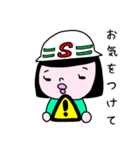 おかっぱSちゃん2（個別スタンプ：13）