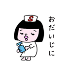おかっぱSちゃん2（個別スタンプ：14）