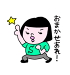 おかっぱSちゃん2（個別スタンプ：15）