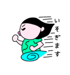おかっぱSちゃん2（個別スタンプ：17）