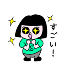おかっぱSちゃん2（個別スタンプ：20）