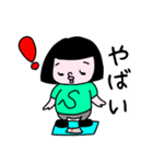 おかっぱSちゃん2（個別スタンプ：23）