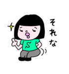 おかっぱSちゃん2（個別スタンプ：27）