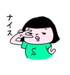おかっぱSちゃん2（個別スタンプ：33）