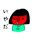 おかっぱSちゃん2（個別スタンプ：35）