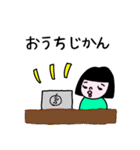 おかっぱSちゃん2（個別スタンプ：38）