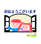 敬語(けいごくん＆けいこちゃん)（個別スタンプ：1）