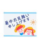 敬語(けいごくん＆けいこちゃん)（個別スタンプ：38）