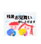 敬語(けいごくん＆けいこちゃん)（個別スタンプ：39）