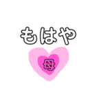 推しラブスタンプ（個別スタンプ：6）