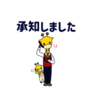 キリンパパとボク【敬語】（個別スタンプ：5）