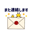 キリンパパとボク【敬語】（個別スタンプ：6）