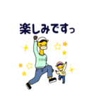 キリンパパとボク【敬語】（個別スタンプ：14）